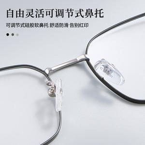 Voss Monture de lunettes carrée en métal unisexe 52-17-150, monture complète antidérapante, verres en résine - Product Image 4