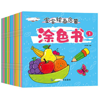 Image bande dessinée coloriage personnalisé professionnel enfants enfant carton livres service d'impression dessin manga enfants livres