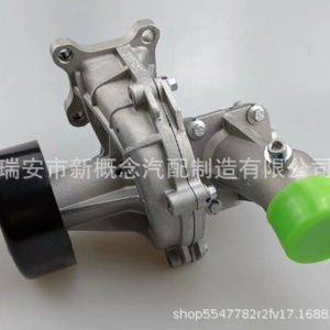 10061430ประกอบปั๊มน้ำ G10สำหรับ SAIC MAXUS G10 1.9T อะไหล่เครื่องยนต์ - Product Image 3