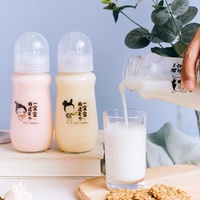 Boissons au yaourt saveur fraise et originale 280ml en bouteille pour enfants – Vente en gros de boissons exotiques