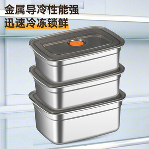 ภาชนะเก็บอาหารสแตนเลสทรงสี่เหลี่ยมพร้อมฝาปิดสำหรับตู้เย็น ตู้แช่แข็ง กล่องอาหารกลางวันสำหรับเดินทาง - Product Image 4