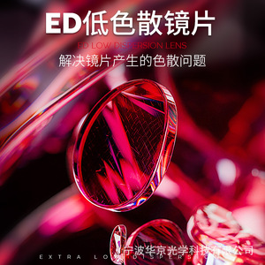 Binoculares Mountain Peak de 42 mm con Lentes ED de Aleación de Magnesio, Revestimiento de Fase, Impermeables, de Grado Profesional - Product Image 3