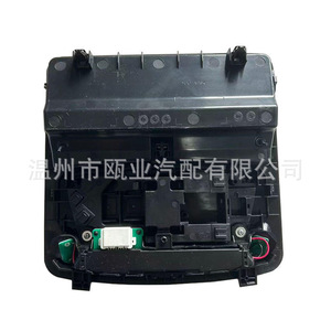 Ensemble de feux de lecture avant pour Nissan Teana 2012-2018 26430-8990C 26430-C990D, éclairage intérieur en plastique, neuf - Product Image 2