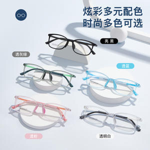 Monturas de gafas deportivas Tr90 para niños y adolescentes 52-17-143, montura completa ligera con almohadillas nasales suaves - Product Image 4