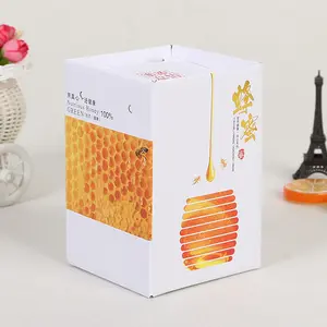 定制标志瓦楞纸纸箱蜂蜜包装可回收玻璃罐纸板包装盒