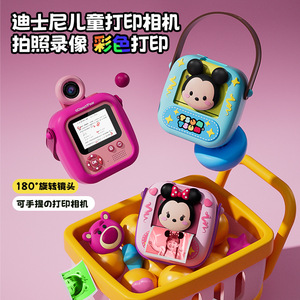 Cámara Infantil Minnie M8, Mini Cabina de Fotos Imprimible, Videocámara Digital para Niños de 3 a 6 Años - Product Image 1