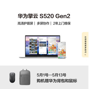 Qingyun S520 Gen2 แล็ปท็อปอัลตร้าบุ๊คขนาด 14 นิ้ว รุ่นที่ 13 Intel Core I5 แรม 16GB SSD 1TB แล็ปท็อปธุรกิจ จอแสดงผล Full HD - Product Image 3