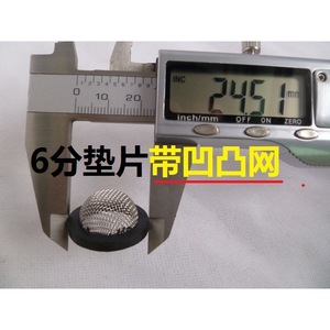 Convex Rubber Gasket 24.5 Mm With Mesh Filter For Cleaning Machine Water Inlet - Product Image 5