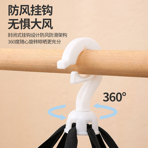 Multifunctional Round Drying Net Hook Type For Balcony Food Storage <b>Baskets</b> - Product Image 4