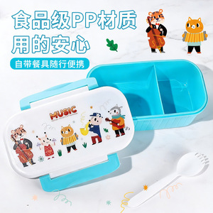 Cartoon <b>Plastic</b> Divided <b>Lunch</b> <b>Box</b> Microwaveable Bento <b>Box</b> For Students And Office Workers Pink And Blue Rectangle - Product Image 2