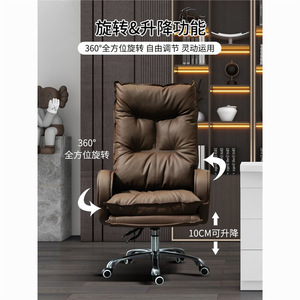 Autre chaise de bureau exécutive en cuir inclinable avec coussin en mousse et bordure renforcée pour usage domestique ou bureau - Product Image 4