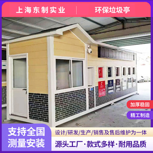 Smart Waste <b>Bin</b> Outdoor Recycling Station WPC Material Solar Powered Motion Detection Rectangular Modern Design - Product Image 4