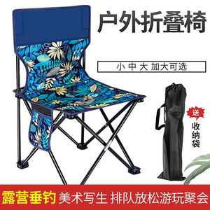 Chaise pliante d'extérieur avec poche latérale, idéale pour le jardin, le camping, la plage, forme rectangulaire, design pliable - Product Image 5