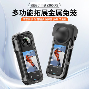 Vrig GA-04 convient à la cage à lapin en métal X5, housse en silicone anti-chute, protection de l'objectif, extension multifonctionnelle - Product Image 6