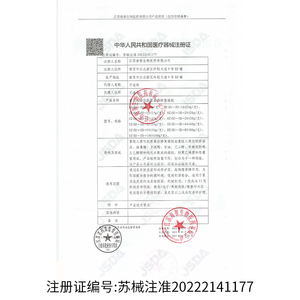 Gel Riparatore Avanzato al Collagene Ricombinante Umanizzato per Trattamenti Post-Peeling, Riduzione del Rossore e Guarigione della Pelle - Product Image 6