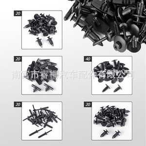 Clips de Retención para Parachoques Shuangxuan, 120 Piezas, Remaches de Plástico de Repuesto 6506007AA para Jeep Wrangler, Chrysler, Dodge Ram - Product Image 4