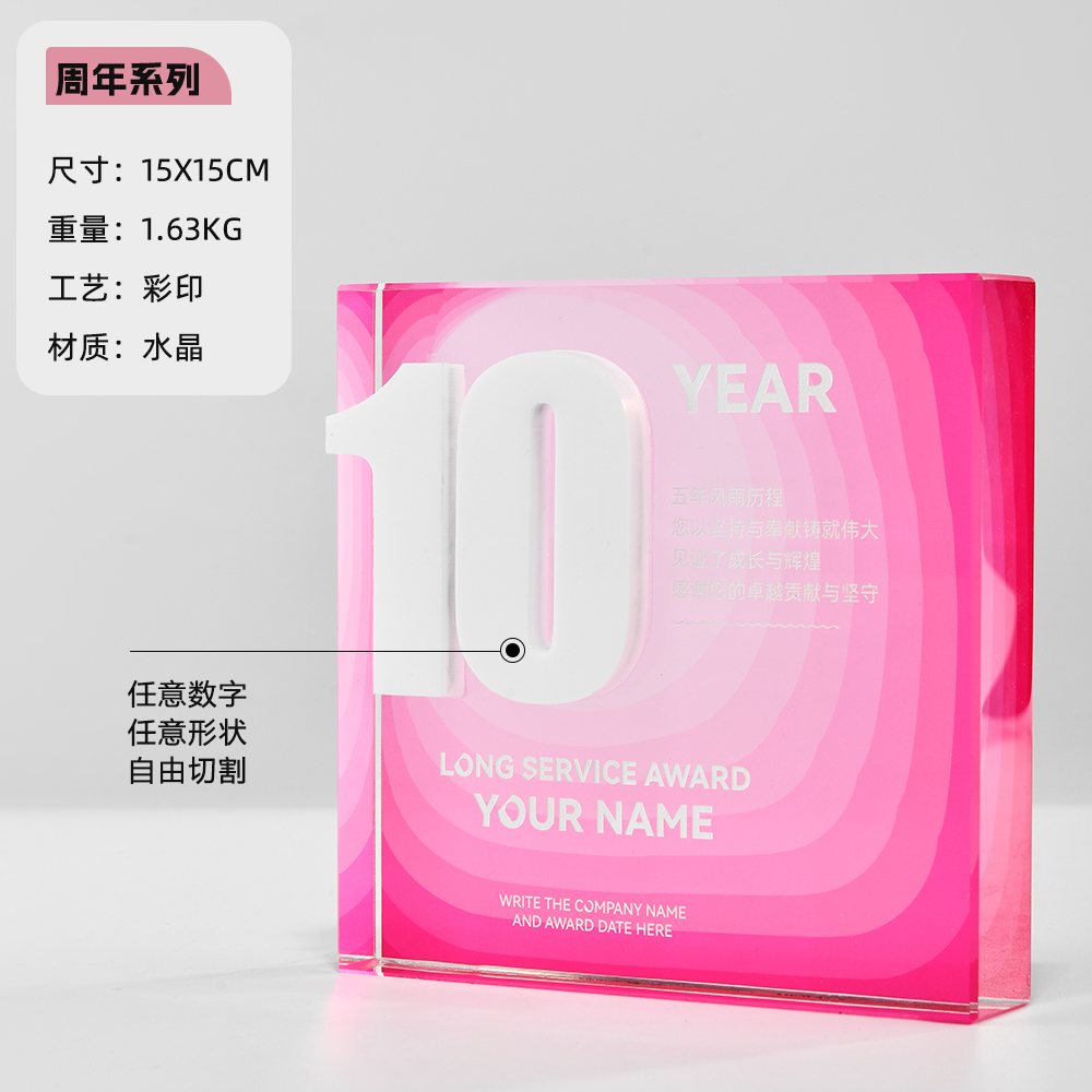 10 aniversario, borde en ángulo recto, color de fondo reemplazable.