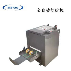 Máquina de encuadernación y plegado totalmente automática Nantou 960x640x990mm para equipos de procesamiento postimpresión - Product Image 5
