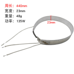 Élément chauffant universel pour pot en terre cuite domestique, mijoteuse électrique, anneau chauffant, pièces de cuisinière avec fonction de conservation de la chaleur - Product Image 3