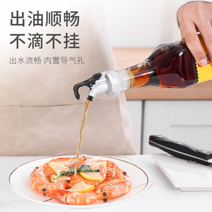 Boquilla para Controlar la Cantidad de Aceite en Botellas de Condimento de Cocina, Plateada y Negra, Antigoteo, con Orificio de Aire para Verter Aceite - Product Image 1