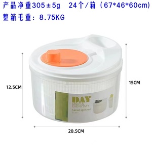 Essoreuse à salade commerciale en plastique blanc élégante, fonctionnement manuel à manivelle, écologique, Besafe VD03 pour restaurant et cuisine - Product Image 4