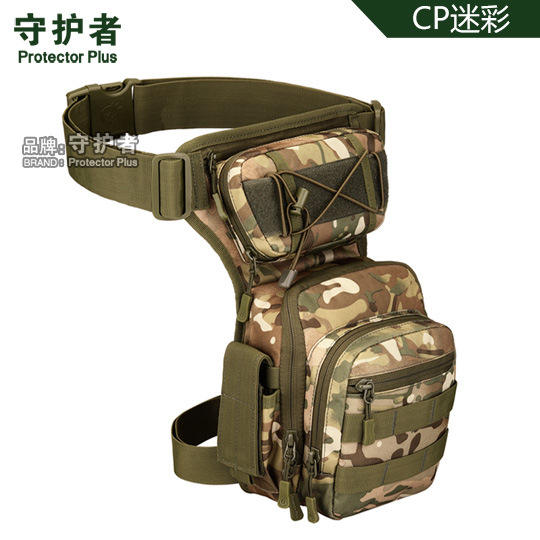 ลายพราง CP - โปรดตรวจสอบขนาด