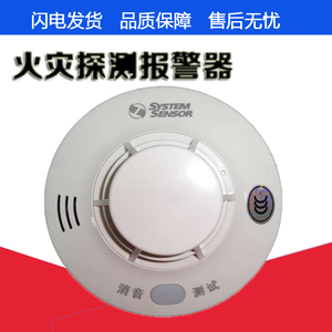 เครื่องตรวจจับอุณหภูมิอัจฉริยะสำหรับเซ็นเซอร์ระบบบ้าน JTW-BD-ZM5251B ของแท้และมีสินค้าในสต็อก - Product Image 2