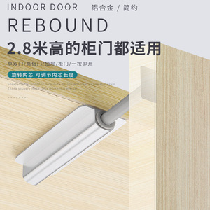 Mécanisme de rebond pour porte d'armoire à résonance, en alliage d'aluminium, sans perçage, bouton poussoir, fermeture automatique, pour tiroir - Product Image 2