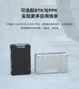 Controlador Inteligente CUAV Leixun X7+ Pro para Vehículos Aéreos No Tripulados, Sistema de Control de Vuelo de Código Abierto, Multirotor Colgante - Product Image 3