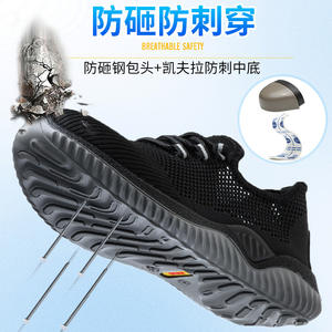 Zapatos de Seguridad para Hombre, Antiaplastamiento, Antipinchazos, Transpirables, con Suela de PU, Puntera Compuesta, Calzado de Trabajo de Caña Baja - Product Image 4