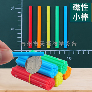 Varillas magnéticas de conteo, un juguete matemático para estudiantes de primer grado de primaria, coloridas varillas magnéticas de conteo para niños - Product Image 2