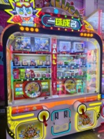 Joystick à 2 joueurs fonctionnant avec des pièces de monnaie Machine de jeux pour centres commerciaux Centres de divertissement Jeu cadeau