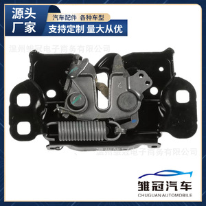 Dodge Car <b>Engine</b> Compartment Lower <b>Hood</b> Lock 4589827AA Metal Replacement Part - Product Image 5