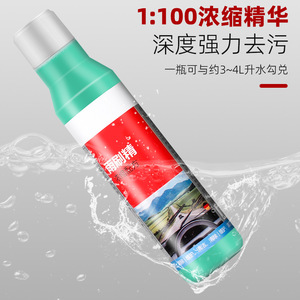 น้ำยาล้างกระจกหน้ารถ ลานโบวัง สูตรเข้มข้น 32 มล. ใช้ได้ทุกฤดู - Product Image 4