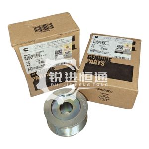 <span class=keywords><strong>Cummins</strong></span> Motor Katrol 3400880 Onderdeel Van Materiaalverwerkingsapparatuur - Product Image 6