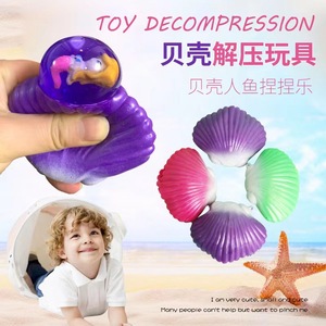 Nuevo Juguete de Descompresión Exótico con Forma de Sirena, Juguete Antiestrés con Forma de Concha, Bola de Uva para Apretar, Juguete de Descompresión - Product Image 6