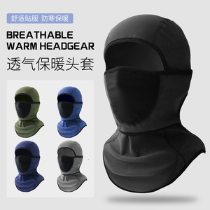 Cycling Balaclava Face Mask Winter Windproof Fleece Neck Warmer Outdoor Sports Head Cover Unisex Blue - Product Image 2