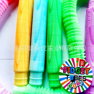 ของเล่นหลอดยืดหดได้แบบไล่สีสามสี ขนาด 29 ซม. ของเล่นคลาวด์ทูป ของเล่นเสริมพัฒนาการ บรรเทาความเครียด - Product Image 5