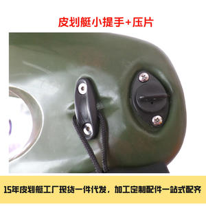 Accesorios para Kayak, Accesorio Universal de Plástico para Yate con Manija de Timón Trasero, Tipo Especial Transfronterizo, Cuerda, Manija Delantera y Trasera - Product Image 2