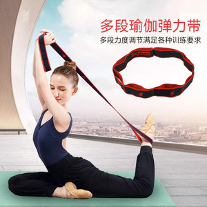 Binluo – sangle de Yoga, bande élastique pour étirements et entraînement musculaire, bande d'exercice unisexe pour le fitness et le modelage du corps, TLD07 - Product Image 3
