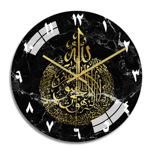 Gold Metal Surah Al Ikhlas Wandklok Metalen Wandklok Islamitische Kalligrafie Ramadan Islamitische Klok