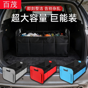 Car <b>Storage</b> <b>Box</b> 60L Oxford Cloth Foldable <b>Trunk</b> Organizer Multi Compartment Black - Product Image 3