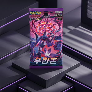 กล่องบูสเตอร์ TCG Sword Shield Infinity Zone รุ่น DW00011 ของเกาหลี ซีลปิดสนิท สำหรับเกมการ์ดสะสม บอร์ดเกม งานอดิเรก ผู้จัดจำหน่าย กล่องบรรจุภัณฑ์ - Product Image 3