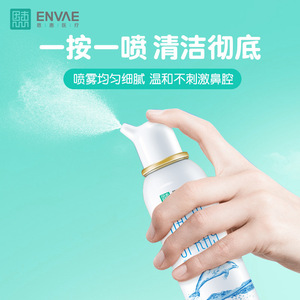 Spray Nasal de Agua de Mar Enhui Medical, Irrigador Nasal Salino Fisiológico, Spray para Rinitis Alérgica, Adultos y Niños 120ml - Product Image 5