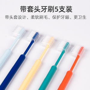 Sakura Soft Bristle Toothbrush Adult Manual High Quality Gum Care Teeth Cleaning 5 Pack <b>Macaron</b> Color - Product Image 5
