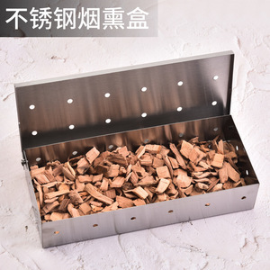 <span class=keywords><strong>Barbecue</strong></span> Griller Fumée Accessoires Ajouter <span class=keywords><strong>Smokey</strong></span> BBQ Saveur En Acier Inoxydable Fumoir Boîte pour <span class=keywords><strong>Barbecue</strong></span> À Gaz - Product Image 3