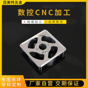 CNC Machining Custom Mechanical Parts Stainless Steel Copper Components Precision Finishing 100mm Max Diameter 300mm Length - Product Image 4
