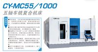 Machine de tournage-fraisage CNC à 5 axes haute précision JINGWEI CY-MC55/1000