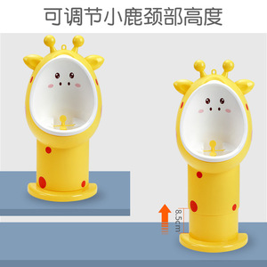 กระโถนเด็กแบบยืนสำหรับเด็กผู้ชาย อายุ 3-6 ปี สีเหลือง ทำจากวัสดุ PP - Product Image 4
