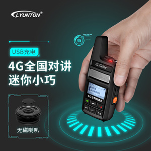 Walkie Talkie Lyunton 4G Mini Portátil con Cobertura Nacional, Carga USB, Sin Imán, Altavoz, Uso en Exteriores - Product Image 1